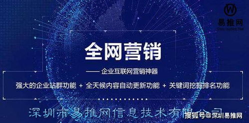 定制型高端網站設計開發六大關鍵點 信息咨詢服務領域的專業指南