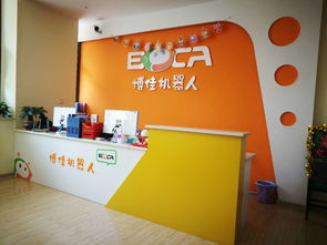 天元區博佳機器人技術咨詢服務部 專業信息咨詢服務的引領者