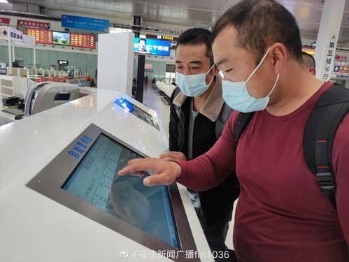 智能升級，服務煥新 福州火車站自助查詢終端與服務臺全面升級