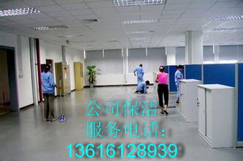 專業保潔服務 新北區新房裝修后、家庭日常與別墅保潔及物業管理