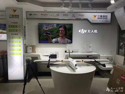 三維測繪與物業管理 技術賦能，團隊協作，共筑未來