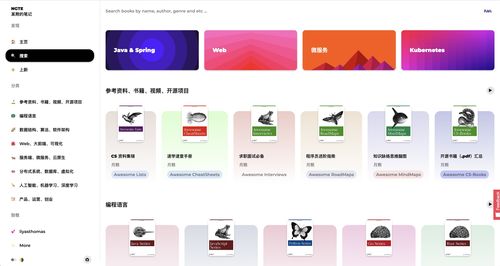 服務端開發(fā)實踐與工程架構