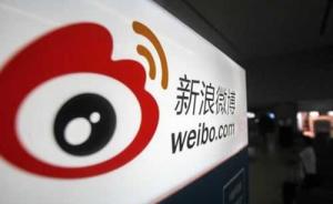 深度解析 中央互聯網新聞信息服務單位許可信息公開，462個服務項的意義與影響
