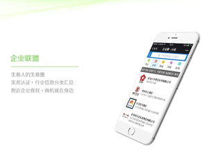 大商幫 重塑社群組織管理的新范式